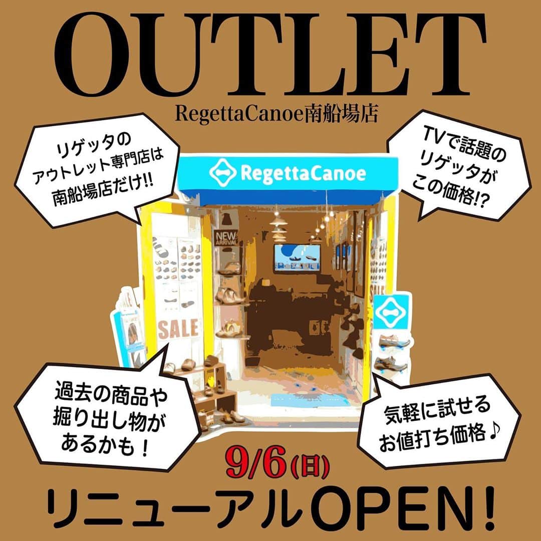 のインスタグラム：「✨南船場店がリニューアルオープン✨  南船場店におきましては、 8月より再度休業させて頂いておりましたが、 明日、9月6日（日）よりは営業再開に 向けて現在鋭意準備しております！！  再開に際しましては、南船場店、 引いてはリゲッタ社と致しまして、 新しい試みにチャレンジさせて 頂こうと考えております。  リゲッタ・リゲッタカヌー商品に関しましては、 日本製、大阪生野区製のものづくりを 出来るだけ低価格でご提供させて 頂くよう努めており、 ご好評の声も頂戴しておりますが、一方で、 『履いてみたいけど、手が出しにくい…』 というお声も頂いております。  『楽しく歩く人をふやす』という理念の実現の為、 より多くの方にお試し頂ける場所として、 南船場店がアウトレット商品の展開を始めます！  展開するアイテムは、 通常価格よりお安めの物となりますが、 ちょっとだけキズがあったり、 製造年が古かったり…と、 いわゆる”アウトレット”のアイテムが登場します。  アウトレットと言っても、勿論、 使用には問題ございませんので ご安心くださいませ！  中にはもうどこにも置いていない、 掘り出し物のアイテムが見つかるかも…？  アウトレット商品に付きましての注意点は、 下記をご確認くださいませm(_ _)m  ●商品によって、キズ・退色などがある可能性がございます。 　ご購入前にご確認をお願い致します。 ●RegettaCanoe南船場店だけのお取り扱いとなります。 ●返品・交換・修理等はお受け出来兼ねます。 ●電話注文・お取り寄せはお受け出来兼ねます。 ●同商品でも、状態により価格が異なる場合がございます。 ●予告無く価格の変更を行う場合がございますが、 　ご購入後の商品についての価格変更はお受け出来兼ねます。 ●１点物の商品多数の為、店頭取扱商品・在庫数などのご案内 　は致しかねます。   お問い合わせは、RegettaCanoe南船場店まで！   RegettaCanoe南船場店 〒542-0081 大阪府大阪市中央区南船場3-5-25 LOIRE南船場1F TEL：06-6251-7640 営業時間　11:00～18:00（不定休）    勿論、皆様に安心してご来店頂けるように、 マスク着用・入店時の除菌や検温 店内換気など、感染拡大防止対策は 万全を期しております。  皆様とご家族の健康とご安全を願うと共に、 我々の商品が、また楽しく歩けるその一助になれば幸いです。  RegettaCanoe南船場店スタッフ一同、 皆様のご来店を心よりお待ち申し上げております！」