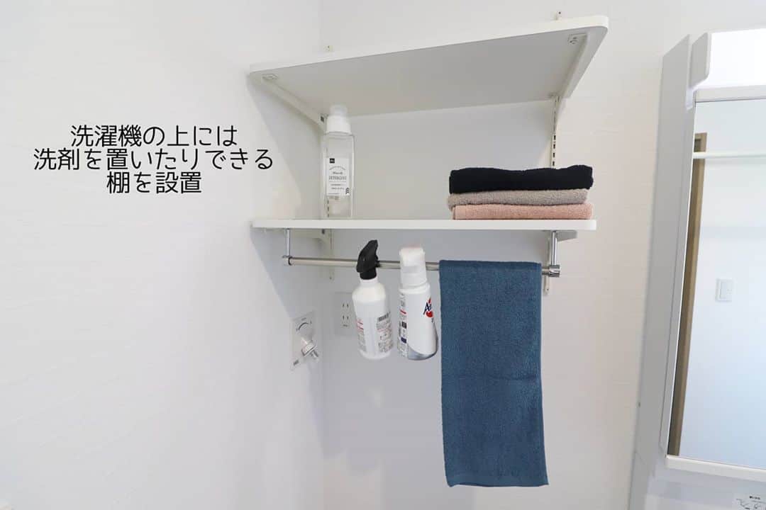 有限会社 稲葉製材住宅さんのインスタグラム写真 - (有限会社 稲葉製材住宅Instagram)「広ーいランドリースペース 脱衣室も兼ねた便利な空間です🙆 室内干しなので急な雨や帰りが遅くなる場合でも心配いりません👍 来客時はドアを閉めれば干しっぱなしでも大丈夫🙈 共働き家庭では役に立つ空間です🙉🙉🙉  #ランドリールーム #家事 #洗濯物問題 #便利 #ボルダリングのある家 #雲梯 #自然素材 #楽しい暮らし #高性能住宅 #家 #家づくり #マイホーム #暮らしやすい家 #使いやすい家 #丁寧な家づくり #庭のある暮らし #家具と暮らす #暮らし #楽しい暮らし #ナチュラル #工務店 #新築 #リフォーム #リノベーション #注文住宅 #熊本 #玉名 #山鹿 #稲葉製材住宅 #イナバ  家族の未来、地球の未来を考えた家づくり 施工対応エリア 玉名、山鹿、荒尾、熊本市 県北メイン」9月5日 15時46分 - inaba_home