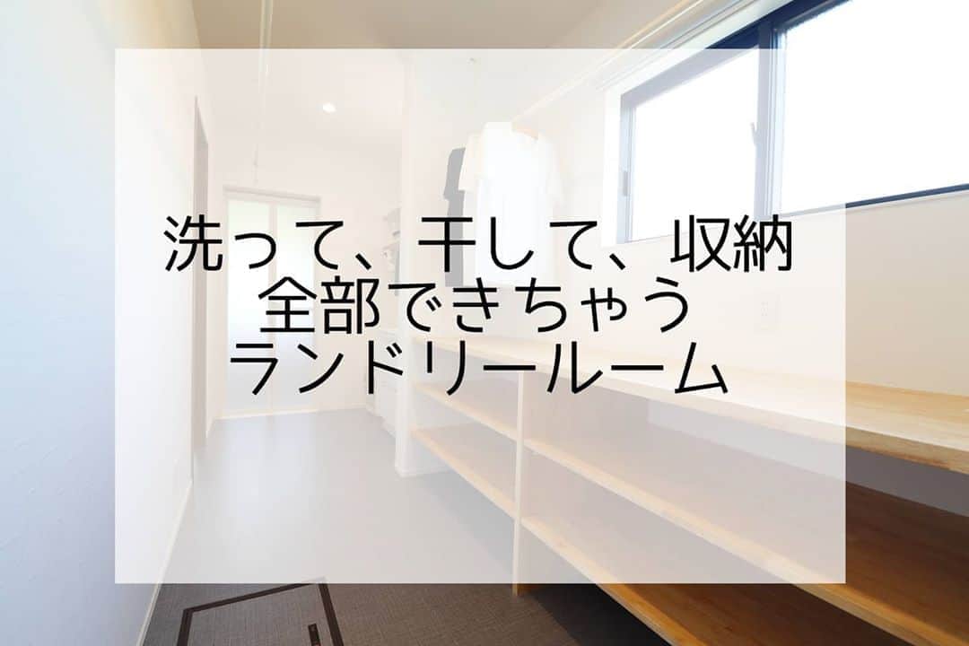 有限会社 稲葉製材住宅のインスタグラム
