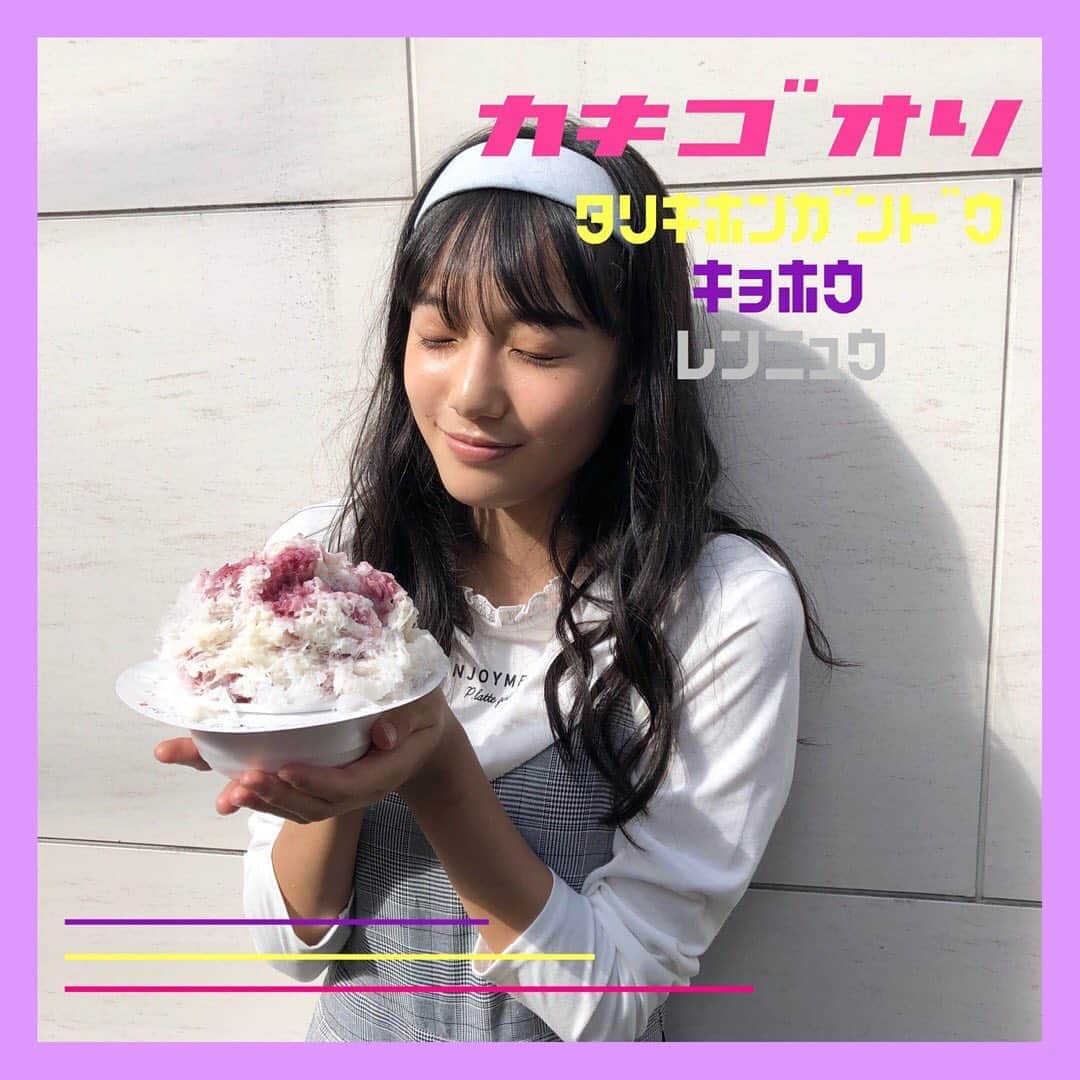 PINK-latte TV (ピンクラテTV) 公式のグルメインスタ