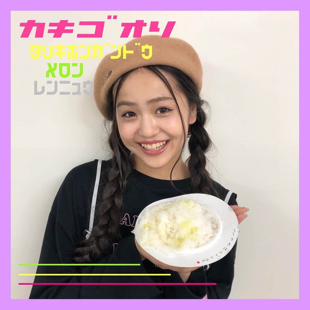 PINK-latte TV (ピンクラテTV) 公式のグルメインスタ