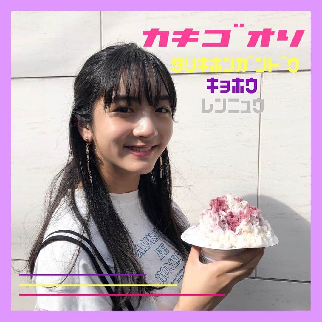 PINK-latte TV (ピンクラテTV) 公式のグルメインスタ