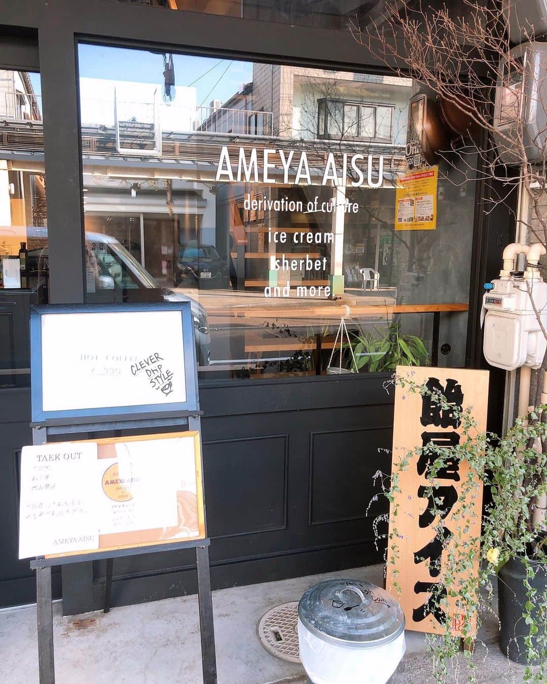 本間紗理奈のグルメインスタ