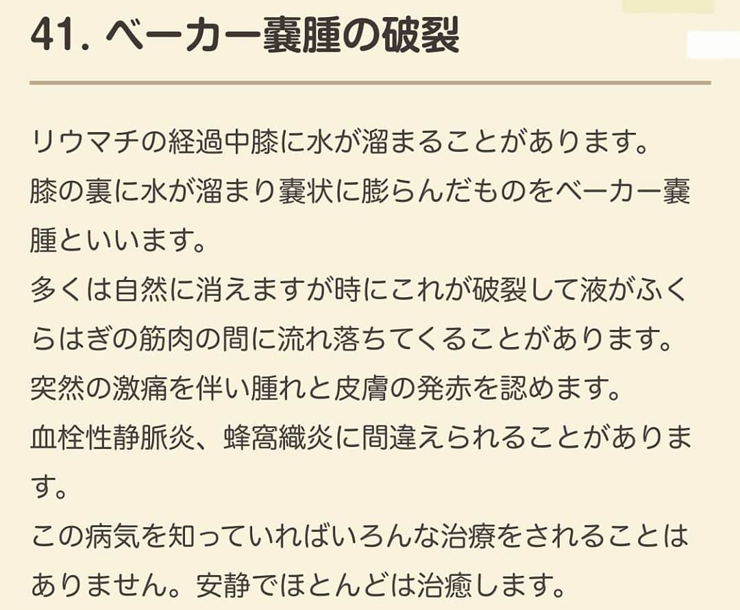 AD久保田（久保田樹里）のインスタグラム：「健康運やばいと言われがち。  当たっていると思います😂  指圧が自分には過度だったか？ 爪が当たっていたか？  膝裏、破裂しましたwww  翌朝、はじめて身体から液体が🥵  速攻病院へ🏥  んで、  昨日は三軒茶屋という  お洒落な場所にて  階段で転ぶ。  スネと手首から出血www  更に本日、  階段を登るのに踏み外して 前にいた知り合いのサンダルに 顎から突っ込みww  良いのは、 ここから巻き返しする！ と言う仕事への無駄な自信と  YouTubeやサロンの裏方が 楽しいから 絶望感は何もない。笑  試しに勝手に私を占ってもらい この人健康運やばいと言う人は 当たる人だと思います！🤣笑 なんか信じられるか不安な時は 私を使ってワラ  痛いし、痛々しいし、 びびるわ。。」