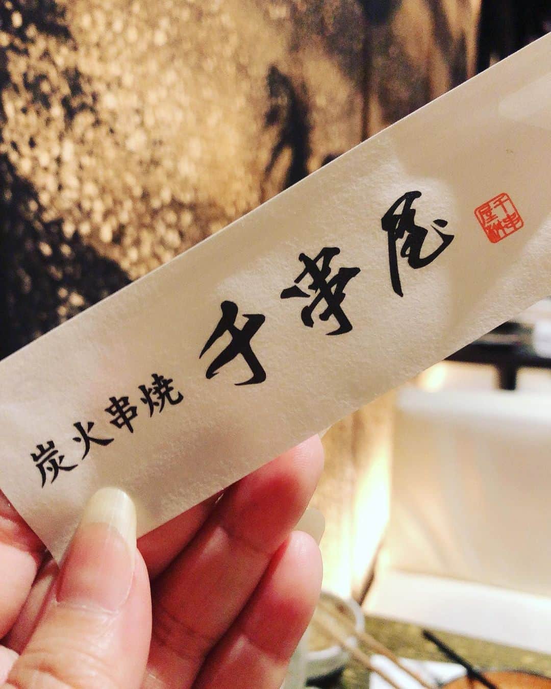 有奈めぐみのグルメインスタ