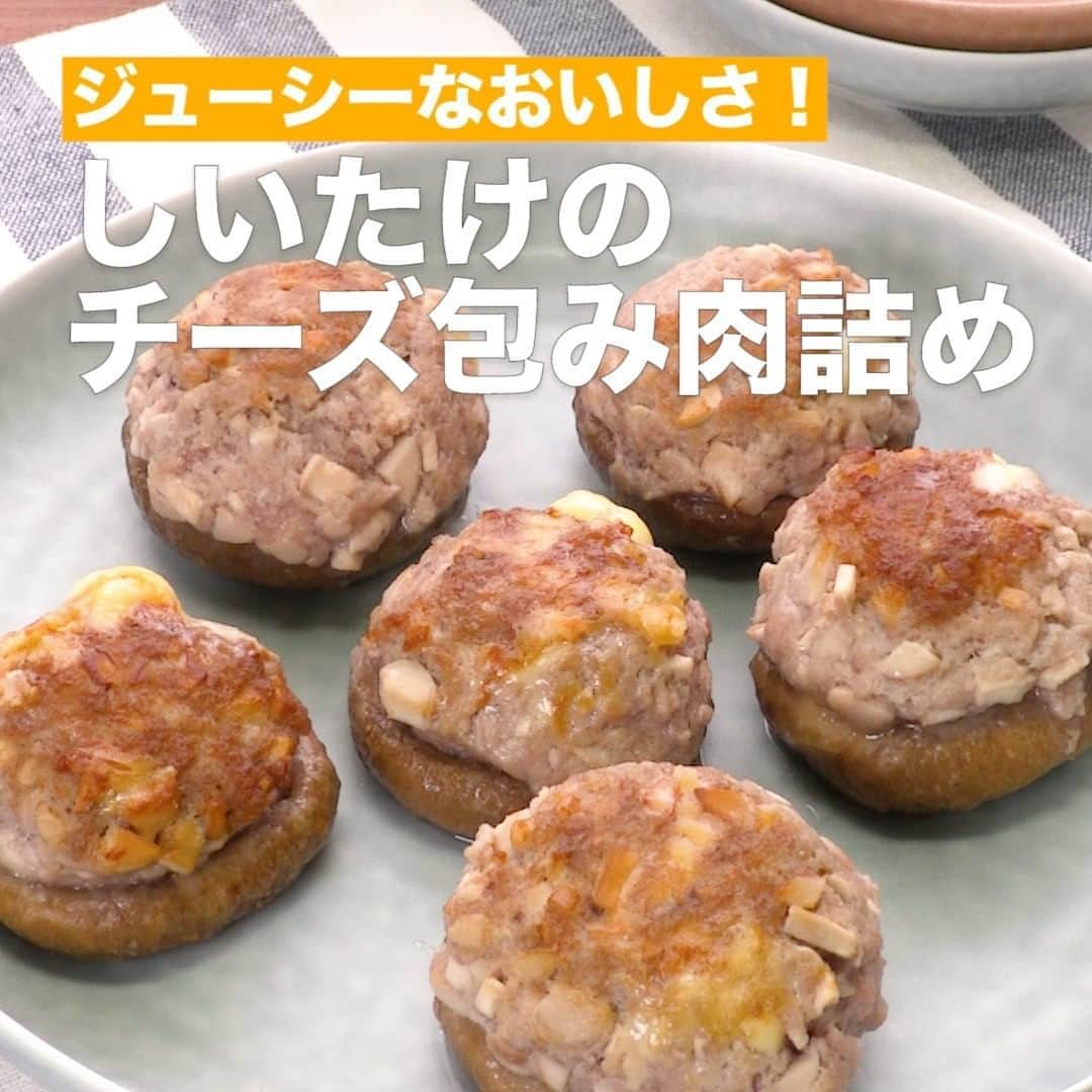 DELISH KITCHENのインスタグラム
