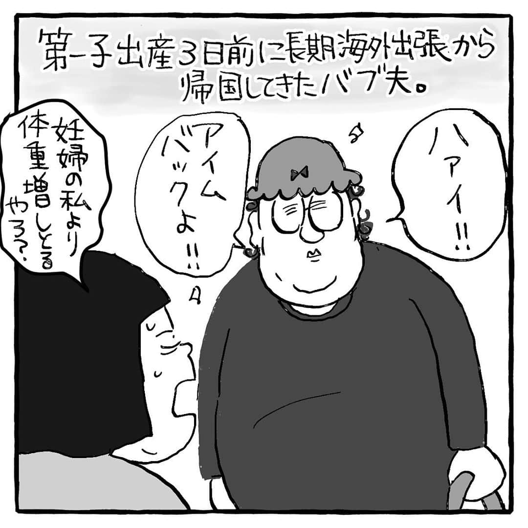 大盛のぞみのインスタグラム：「今週もcakes更新されてるので見てね。﻿ 漫画を2本載せてるよ！﻿ 1週間は無料だから、無料のうちにぜひ読んで🙋‍♀️✨﻿ ﻿ 期間限定のぶどう餅が出る度に思い出す👹🍇﻿ 3万おろしてシャトレーゼに行った人たち、この世に他におるんかな？﻿ ﻿ そんな私は、シャトレーゼではチョコバッキー(アイス)と揚げ餅(塩味)とぶどう餅が好き！バブ夫には毎回牧場しぼりアイスを買ってくれとせがまれるよ。﻿ 冷凍ピザも安くて美味しい。オススメ。﻿ 今日もメゾンシャトレーゼにて買い物してきたよ👼✨(そういやフランス語でメゾンって家って意味らしいね)﻿ ﻿ #まんが#cakes#連載#週に一回のやつ﻿ #イラスト#うちのバブ夫は様子がおかしい﻿」