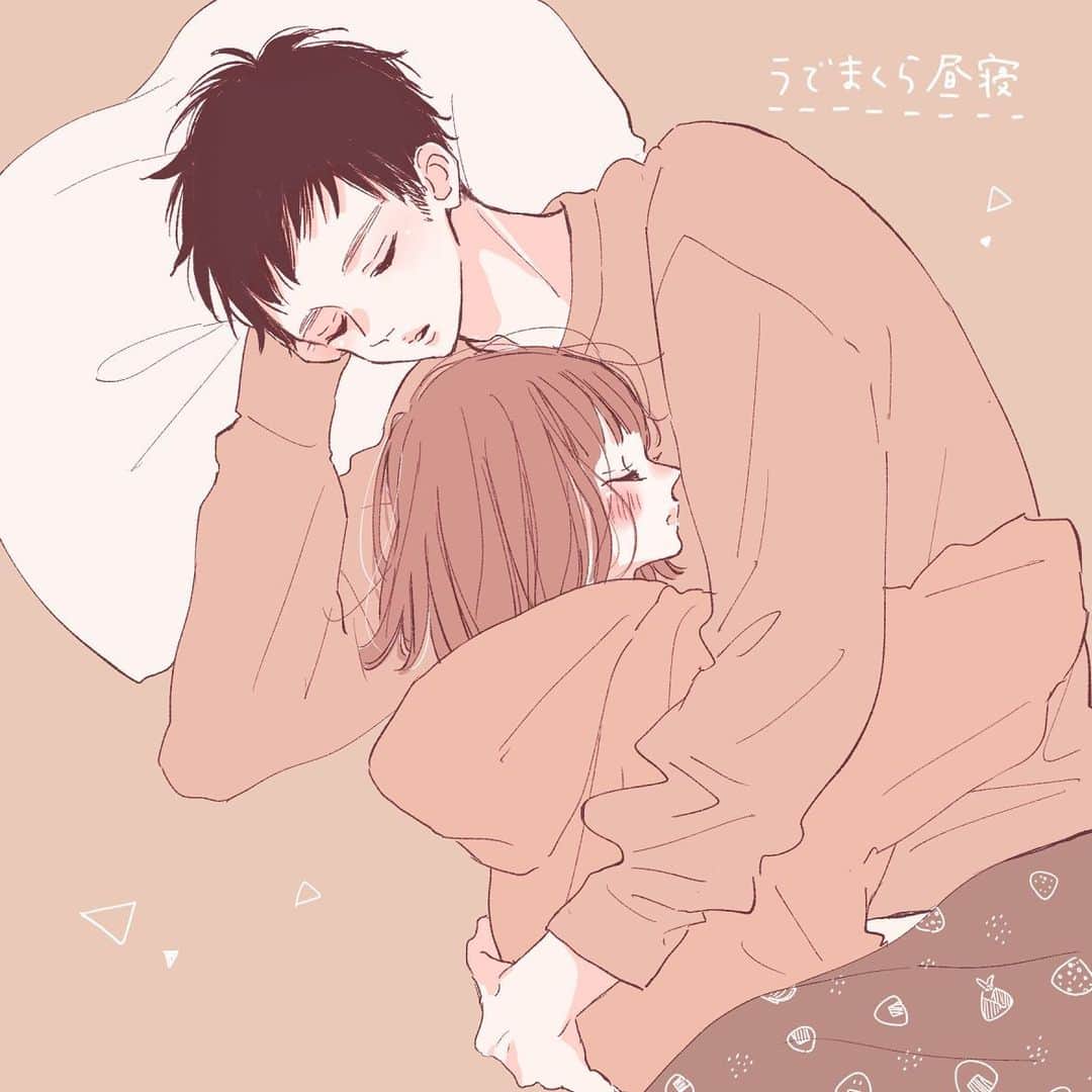 のインスタグラム：「＊お昼寝カップル﻿ ﻿ コメントに♡ありがとうございます！﻿ まくら色々！どれがお好みでしょう😴﻿ ﻿ あと何まくらがあるかな〜🤔﻿ ﻿ #1日1絵﻿ #創作  #カップル﻿ #カップルイラスト﻿ #お昼寝カップル﻿ #illustration」