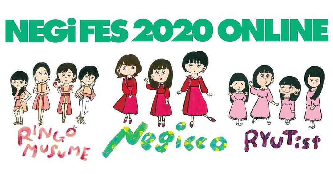 りんご娘さんのインスタグラム写真 - (りんご娘Instagram)「🍎お知らせ🍏 なんと!! なんと!! Negiccoさんの主催フェス「NEGi FES 2020 ONLINE」にRINGOMUSUMEが出演します😭念願のNegiccoさん、そして初めてご一緒するRYUTistさんとの楽しみすぎる3マンライブ、皆さんぜひお楽しみに!! #RINGOMUSUME #りんご娘 #NEGiFES #Negicco さん #RYUTist さん ____ Negicco主催フェス「NEGi FES 2020 ONLINE」 無観客生配信で開催決定！ 出演は #Negicco #RYUTist #RINGOMUSUME ！ ・10月3日（土）14:00スタート（17:00頃終了予定） ・視聴チケット料金 ￥500（税込） ____ #詳細はNegiccoさんHPにて」9月5日 19時38分 - _ringo.musume.com_