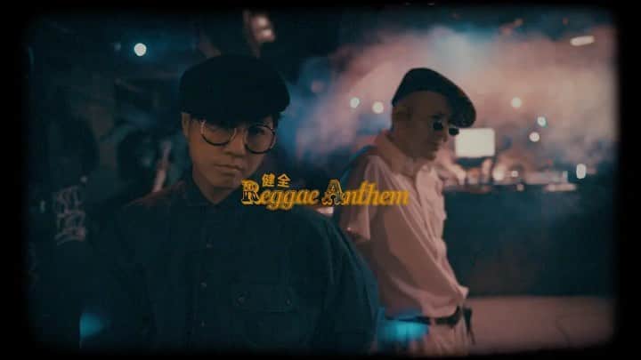 TAK-Zのインスタグラム：「レゲエすきなひと！ダンスいきたくてうずうずしてるひと！すぴーかーにへばりついてにやにやしたいひと！ぜんいんコメントらんでぼくとれっくすにチカラをくれえぇぇぇぇぇぇ🔥🔥🔥🔥🔥 そしてゆーちゅーぶでMVみてまえのめりになったひとはぜってーまわりにひろめてくれよな！ @nonstopman1986 #reggae  #おうち時間 #リモート #健全レゲエ #レゲエはいいぞ #すぐに決めるな偏見で #この場は至って健全です #健 #全」
