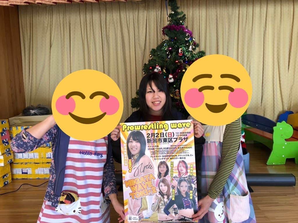 長浜浩江のインスタグラム：「引退まであと13日。  明日はwave新宿FACE大会！ その後はOZアカデミーさん新宿FACE大会に参戦します！ waveで2試合！OZさんで1試合！ 1日3試合！  今日の写真。 【年長の時のクラスの担任の先生と1枚】  まだ私が行ってた保育園には私がいた当時の先生が何人もいるの😊  #COUNTDOWNLONGBEACH #HIROe」