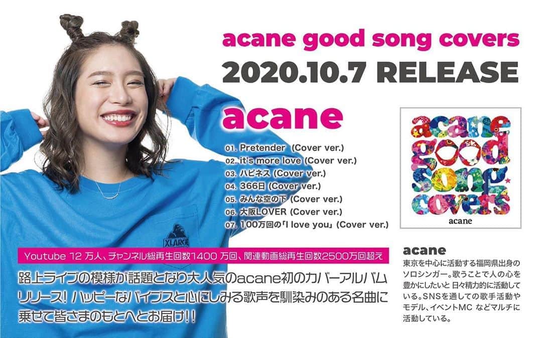 acaneのインスタグラム：「《情報解禁》 ・ 2020.10.07 『acane good song covers』 がリリースされます！！ 初のカバーアルバムです、、！ ・ 全国のヴィレッジヴァンガードさんで (もちろんネットでも💻💁‍♂️) お買い求めいただけます！！！！ ・ 全曲、思い入れが強くて仕方ない。😭🙏 またそれは次くらいに話すね。笑 ・ ほんとにこんな機会をいただけて うれしいです、、✨ みんな楽しみにしててね！」