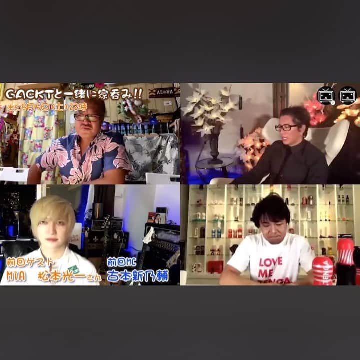 のインスタグラム：「最高な放送でした。 偉大な先輩に襟元正して頂いた1日。 @gackt  @tenga_pr  @shinnosukefurumoto」