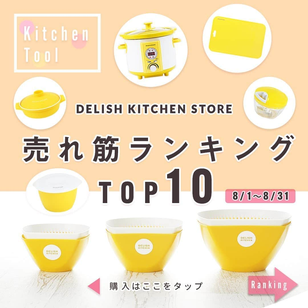 DELISH KITCHENのインスタグラム