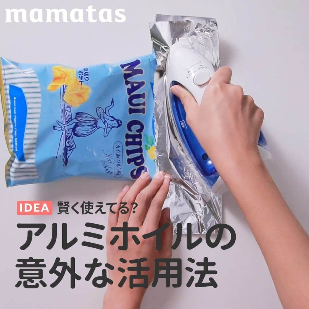 mama＋（ママタス）のインスタグラム