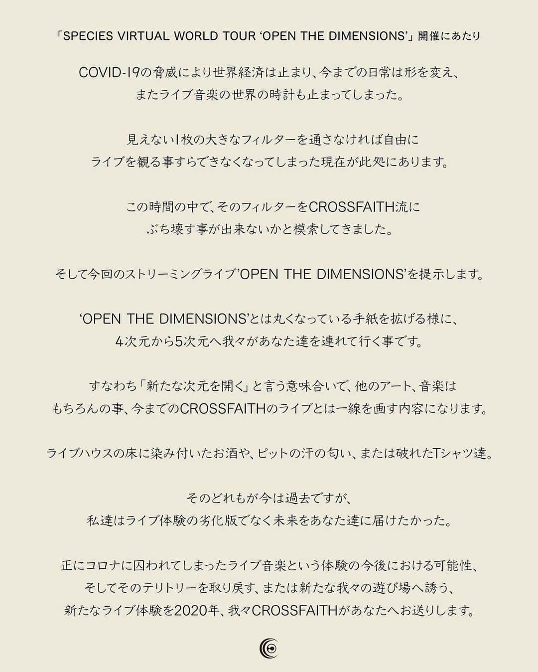 のインスタグラム：「Crossfaithより「SPECIES VIRTUAL WORLD TOUR - OPEN THE DIMENSIONS」に対するコメント公開！  限定バンドルTシャツ付きチケット・通常チケットも絶賛発売中となります。 詳しくはコチラ▷ https://tokyosessions.com/  If you ever wonder why we're taking this virtual tour, please read this.  Hope to see you on the other side! Tickets & bundle tickets are available now: https://tokyosessions.com/」