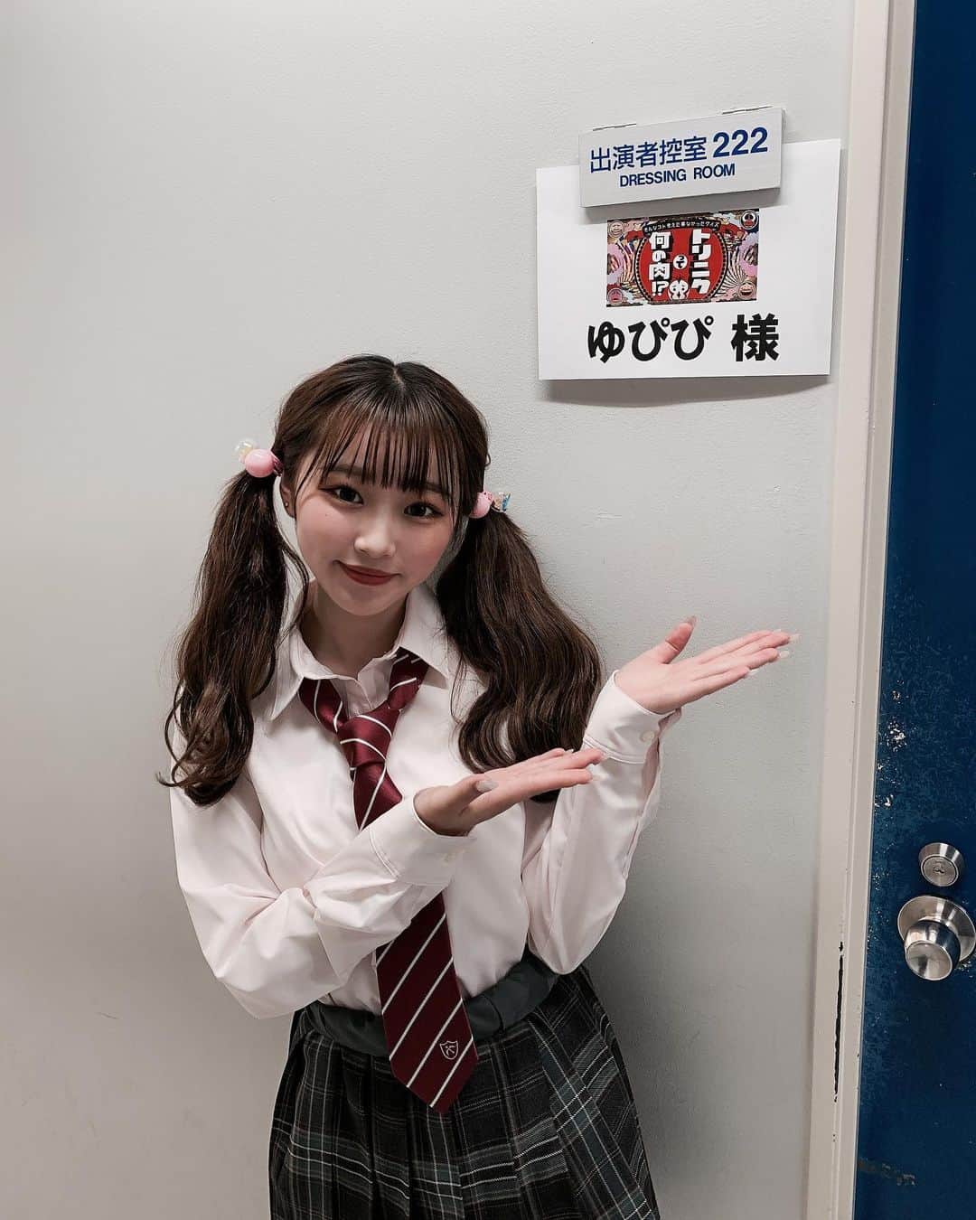 平野夢来（ゆぴぴ）のインスタグラム：「『情報解禁🍑』 ・ 9/8 (火) 21:00~  そんなｺﾄ考えたことなかったｸｲｽﾞ 『トリニクつて何の肉？！』に出演させて頂きます🙏  有難いことに２回目の出演でまたまたドキドキしちゃいました🤤 今回は正解できるといいな〜！！！ ・ ・ 皆さんお見逃しなく👀💓 #トリニクって何の肉」