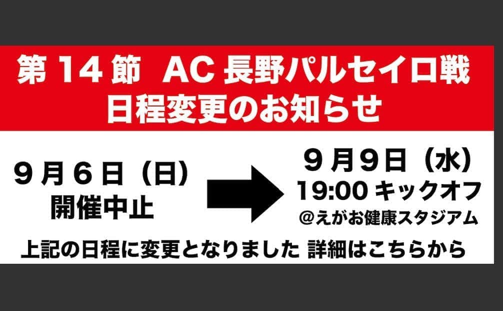 ROASSO KUMAMOTOさんのインスタグラム写真 - (ROASSO KUMAMOTOInstagram)「⚽️ ／ 9.2.WED.第13節 VS カターレ富山 フォトレポートPart①✨ ＼ 第14節AC長野パルセイロ戦は台風10号の影響で日程が変更となっております。ご確認下さい⬇️ -----﻿ NEXT GAME﻿ 🗓 9.9.WED ⏰ 19:00 KICK OFF﻿ 🆚 AC長野パルセイロ 🏟 えがお健康スタジアム 📺 DAZN -----﻿ #ロアッソ熊本 ﻿ #2020シーズン  #岡本知剛 #石川啓人 #相澤祥太 #繋続 #TSUNAGI﻿ #つなぎ  #2020の主役は誰だ ﻿ #roasso﻿ #熊本﻿ #Jリーグ﻿ #jleague﻿ #サッカー﻿ #ゴール ﻿ #えがお健康スタジアム﻿ #感謝﻿ #いまできること﻿ #がんばろう日本﻿ #みんなで乗り越えよう ﻿ #jリーグにできること」9月5日 21時24分 - roassokumamoto_official