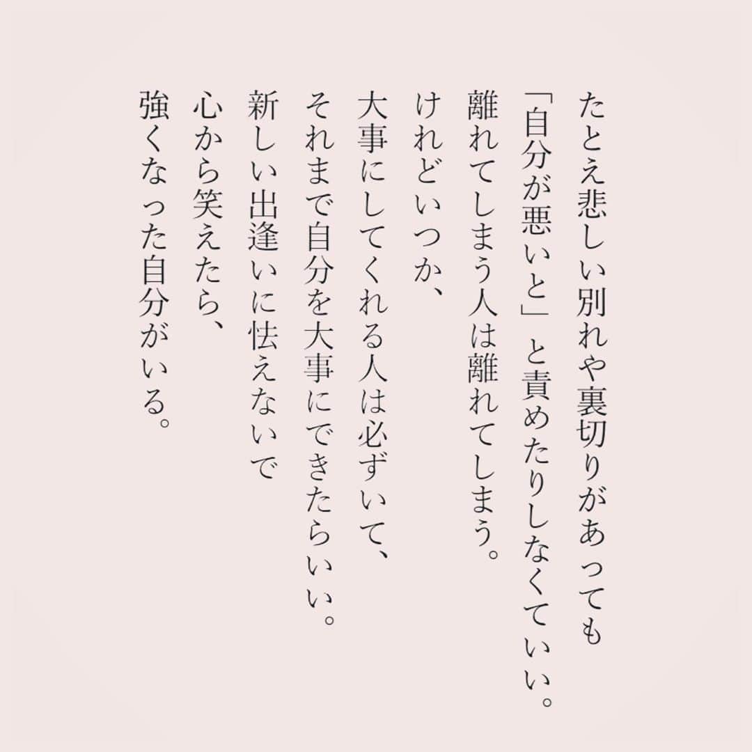 カフカさんのインスタグラム写真 カフカinstagram 言葉 ことば 気持ち 失恋 大事 恋人 別れ 恋愛 恋 好きな人 出会い 出逢い 前向き 大切 大切な人 本 エッセイ 恋愛エッセイ ただそれだけで恋しくて 9月5日 21時46分 Kafuka022