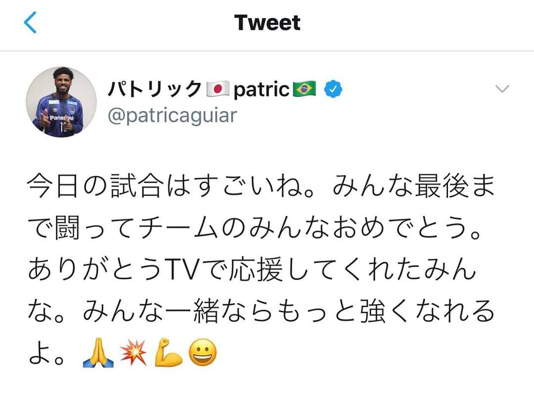 パトリックのインスタグラム：「Parabéns a toda equipe lutamos até o final grande vitória fora de casa!」