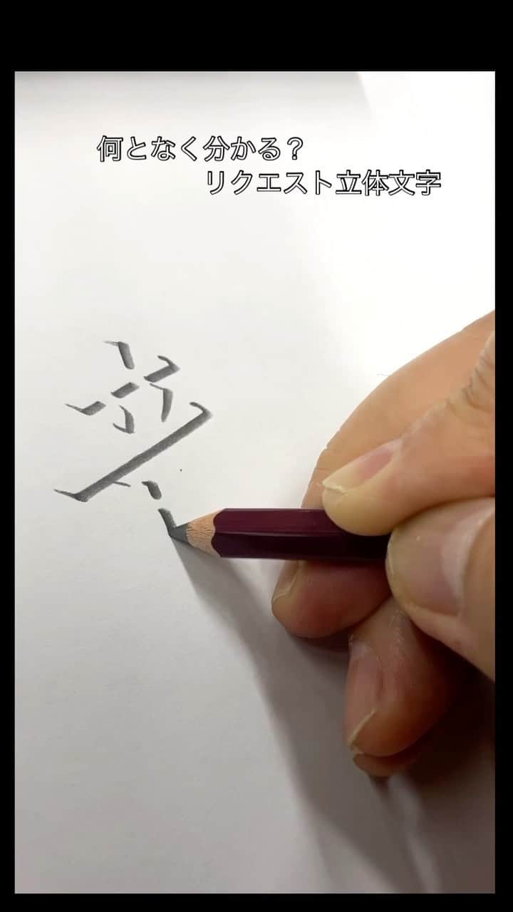 鈴木暁昇のインスタグラム
