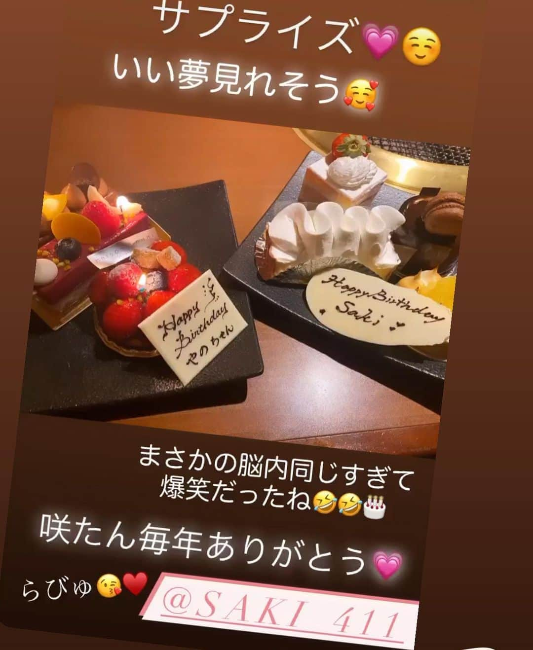 真優川咲さんのインスタグラム写真 - (真優川咲Instagram)「#🥓#🥩#🐃#👅#🍖#🎂#🎉 ✨ ꙳ 矢野ちゃんが撮ってくれた🥩#pr 写真‪🤲𐤔😋💕🧡  久しぶりに2人で#焼肉#デート したよッ🧡  ꙳ 今まで食べたことも無い 分厚い #ネギ包み焼き #牛タン に..👅2人で大興奮❤❤  お陰で #マッコリ ｽｽﾑｽｽﾑ..‪𐤔  ꉂꉂ🍶(๑˃▿︎˂๑)ｧ,､'`  #過去最高 に美味しい #ネギタン塩 でした 🏆👅👏🏻✨  ꙳ そして ㊙️ #誕生日祝い をしようと思って..🤫 #サプライズ で #ケーキ を買ってきて お持ち込み "させて頂いたのだけど.. まさかの 矢野ちゃんも買ってきてて 🧁💦 突然、 2人分 出てきてビックリ🤭‪𐤔 脳内同じすぎて 爆笑でした (っ'-')╮=͟͟͞͞🎂🤣🤣✨ 💖💖矢野ちゃんﾜｻﾞﾔｻﾞありがとう💖💖 めっちゃ可愛い#プレゼント も🥺🎁✨ 大切にするね 😘 ꙳ 久しぶりにお酒も飲んで 🥂✨ 朝まで沢山語って 本当に楽しい1日でした 🥰✨ ㊗ 改めてお誕生日おめでとう💏🎊 Happy溢れるトシになりますよ〜に🦋⭐️💖⭐️ ꙳ 今回選んだお店 【 @sansuien_toranomon 】も #個室 完備で 人目を気にする事なく #安心安全 で居心地良く過ごせました 💖 突然の #サプライズブッキング にも‪𐤔  お気使い頂き、 2人とも驚かせてくれたお店の方々👏🏻💯‪𐤔 素敵な時間をありがとうございました ✨ #また絶対行きたいお店 💖 仲間入り😘 #山水縁 #虎ノ門焼肉  #タン塩#厚切り生タン塩 #friends #焼肉デート 💋」9月5日 22時48分 - saki_411