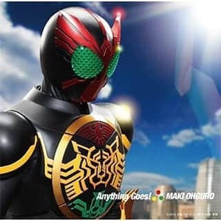 大黒摩季さんのインスタグラム写真 - (大黒摩季Instagram)「祝❣️⭐️ #仮面ライダーオーズ10周年 ‼️✨🔥  私にとって主題歌のAnything Goes!は大感謝の曲⭐️活動休止せねばの切ない時期に飛び込んできた、とびきりポジティブな曲🎵タイトル自体が、『何でもアリ❣️』思うように生きちゃえーっ⤴︎⤴︎🔥って言ってくれて💕『本気出して戦うのなら 負ける気しないはず』ってマジ刺さり。あれから私いつも本気で、人に負けるのはわかんないけど、自分に負けなくなりました❣️🤙⭐️ : オーズに習った生き方論は沢山あるけど、何より上手くなったのが、 #マイクスタンド技 （笑）😂⤴︎⭐️始まりは #Aerosmith の #StevenTyler 先生👄そこから何人かを学び  #AnythingGoes で花開いた感じ🌺途中打撲はあたりきだし、マイク🎙に歯をぶつけて欠けたり口から血を出したけど😂今は振り回しても抱えても蹴るのも中々のもんです😜🌟 : その後に #仮面ライダーW との対戦映画で、殿💖 #スカル こと #吉川晃司 様とユニット組んだ #大吉 で HEART♾BREAKERをやれてしまったり😍✨感謝しかございません❣️ 大人までもが勇気づけられ学べて感動できるオールランドなストーリーは、仮面ライダー史上No. 1‼️⭐️ではなかろうかと私は思ってマス😉💖❣️❣️ : 今の時代こそ❗️愛しいヒーローが必要です‼️🔥再放送されているので、是非❣️見てみてくださいね😉🌺🙌」9月5日 23時20分 - makiohguro