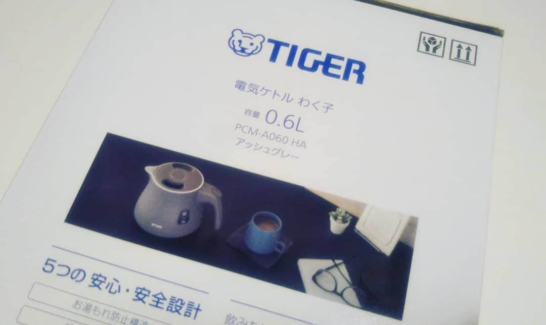 伊藤修子さんのインスタグラム写真 - (伊藤修子Instagram)「感染対策で稽古場のケータリング類は撤去になっており、公演中お湯は自分で沸かすのもよいかと思い、わく子買ってきました。お茶くらい飲みたくなるかもしれませんので…。」9月5日 23時39分 - itoshuko