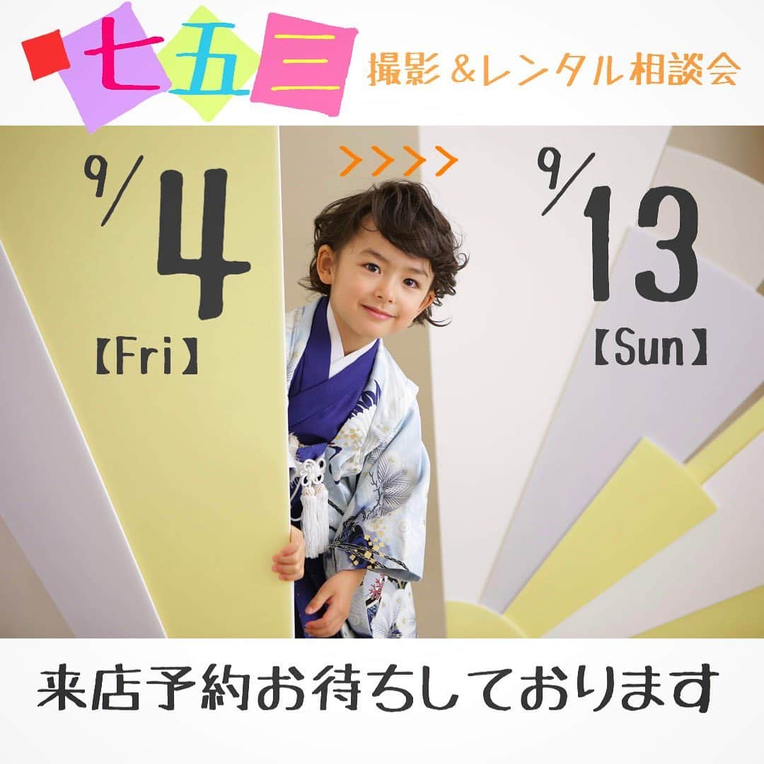 スタジオキャラット アリオ西新井店のグルメインスタ