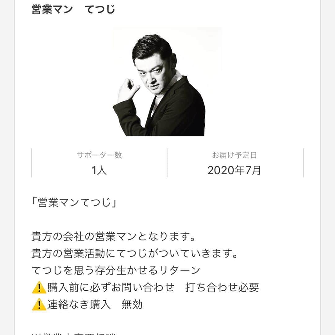 宮田麺児のインスタグラム：「訳あって　コインパークへ  駐車場ビジネスの知識を得ました。 お笑いやクラファンに活かせそうです。」