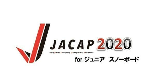 壱城あずささんのインスタグラム写真 - (壱城あずさInstagram)「.﻿ ジュニアアスリート育成アカデミー『JACAP』の活動に講師として参加させていただきます。﻿ JACAPとは5歳〜18歳のジュニアアスリートの競技能力の向上やコミュニケーション能力の教育などを長期的に行い世界で活躍するための思考力や人間力、メンタルコントロールなどの指導をオンラインでしていく活動です。﻿ 今回私はプロのスノーボードを目指す若者たちのメンタルトレーニングの講師をつとめます。﻿ 「清く正しく美しく」の精神はきっとスポーツの世界にも必要だと思います。﻿ プロの選手になる前に「人として」輝いてもらいたい。﻿ これからも私は宝塚で学んだことを生かしながら「ガッツ」ある人を育てていきたい！！﻿ ﻿ #jacap﻿ #スノーボード﻿ #ジュニアアスリート﻿ #講師﻿ #村主章枝 さん﻿ #前川修毅 さん﻿ #吉田慎二 さん﻿ #壱城あずさ﻿ #しーらん﻿」9月6日 11時36分 - shiiran1012