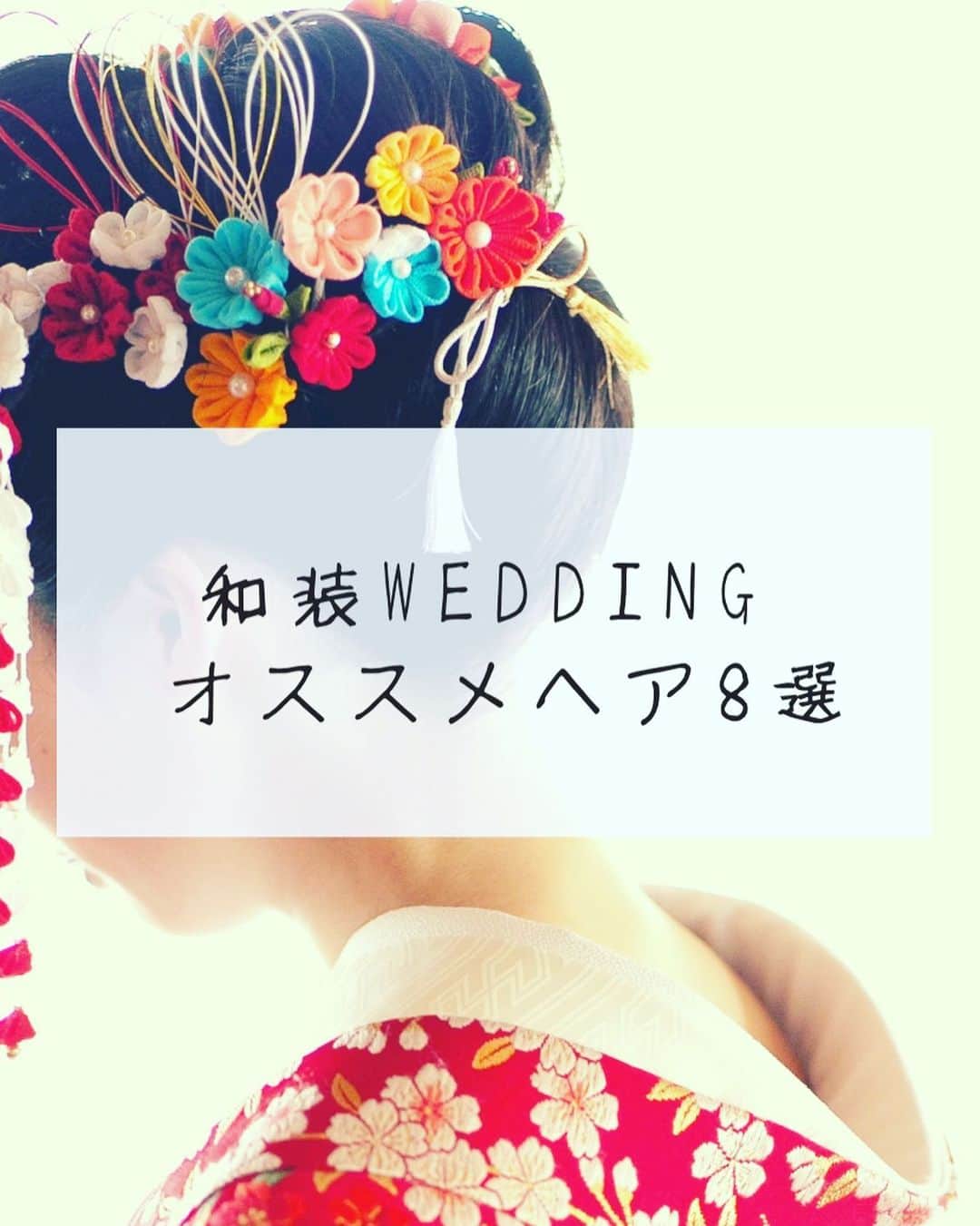 福井結婚式 ヴィラグランディス福井のインスタグラム