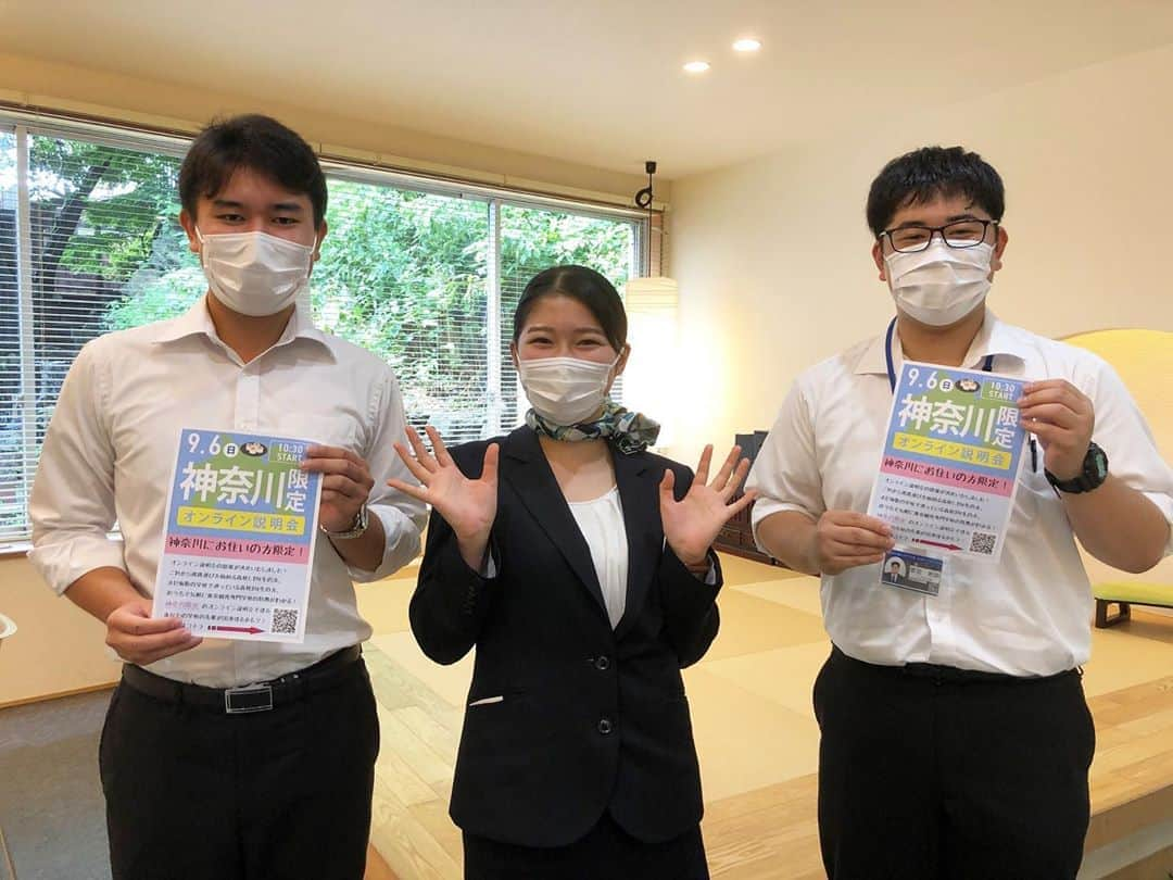 東京観光専門学校のインスタグラム