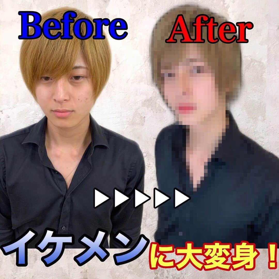 salon PRATiNO(サロンプラチノ)のインスタグラム：「. 🦋Men's スタイルチェンジ🦋  カットカラーは当店で アイブロウ、ヘアメイクは同フロア @clavis_happiness  CLAVISはヘアスタイルからメイクまで トータルプロディースいたします❣️ メンズは特に眉毛、顔周りをスッキリさせるだけで 顔の印象がガラッと変わります💥  🗣高発色、透明感抜群カラー等の 新商品・新メニューも多数導入しました！ 新しいカラー剤はスタッフも大変オススメなので 是非お試しになってみて下さい😊  気になる方は是非お問い合わせください💁‍♀️✨✨  🗣CLAVIS YouTubeチャンネルあります🎉 全貌はぜひYouTubeでCheck✅ ⬇️ https://youtu.be/hDsd_zhdvI0  . . 【CLAVIS PRATINO】 ◇月曜日～土曜日 10:00～20:00 ◇日曜日 10:00～18:00  ※定休日なし ※時間外はお問い合わせください。 愛知県名古屋市中区錦3-4-19石垣ビル７Ｆ ☎︎052-962-7017 . #hairstyle #hair #cornrow #braids #clavispratino #spiralperm #pratino #hairsalon #nagoya #haircolor #love #派手髪 #外国人風カラー #バレイヤージュ #グラデーション #コーンロウ #ブレイズ #スパイラルパーマ #特殊ヘア #ブラックヘア #美容室 #ヘアサロン #ヘアスタイル #ヘアカラー #クラビスプラチノ #名古屋 #栄 #錦」