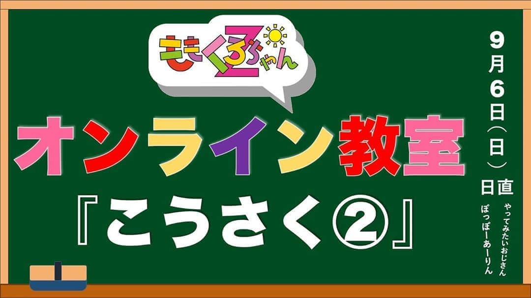 ももくろちゃんZ「ぐーちょきぱーてぃー」のインスタグラム