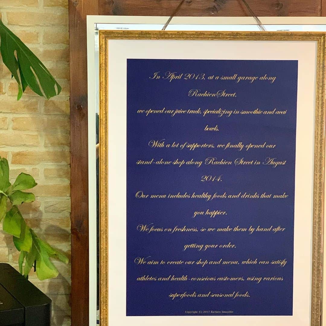 Rachien Smoothieのグルメインスタ