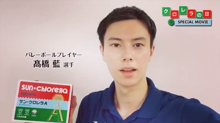 髙橋藍のインスタグラム