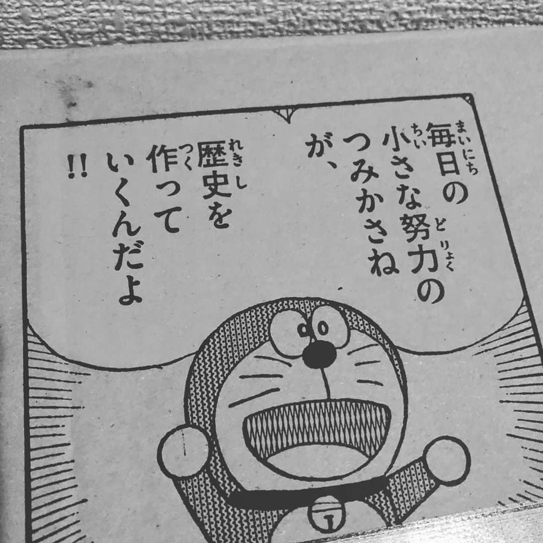 橋本塁さんのインスタグラム写真 - (橋本塁Instagram)「おはようございます！朝ラン終了！ 今日も走りやすかったです！ 心身共に健康で STINGRAY大阪4日目。11-19時。  #stingrun #朝ラン #玉ラン #adidas #adidasultraboost  #run #running #ランニング　#心身ともに健康に #今日の格言　#ドラえもん」9月6日 9時44分 - ruihashimoto