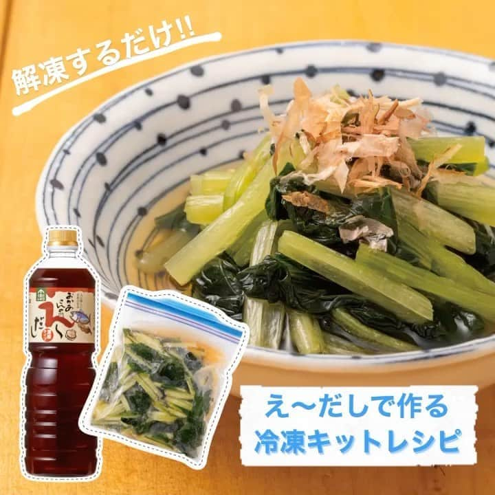 べんりで酢のトキワのインスタグラム