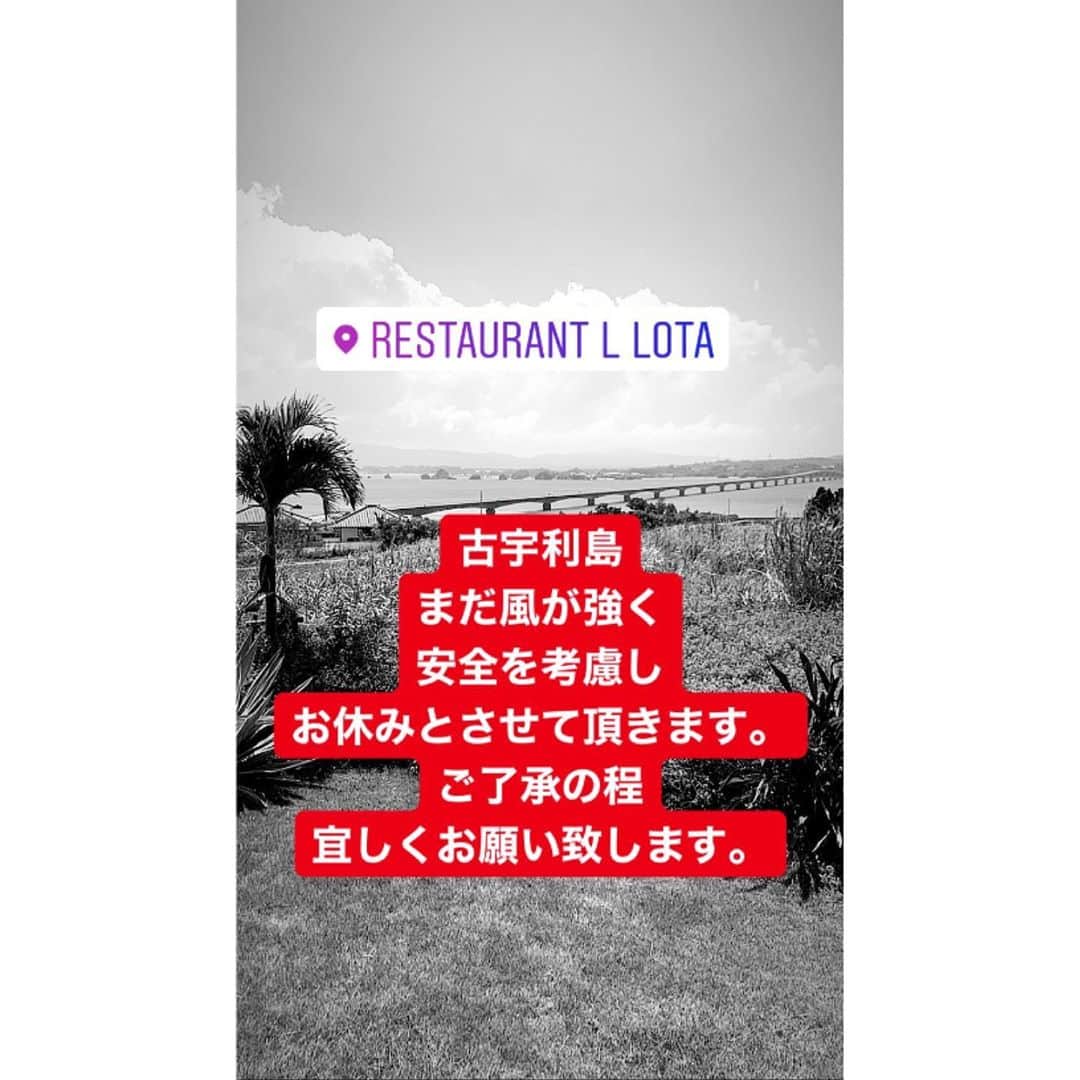 ONE SUITE Hotel & Resort（公式）のグルメインスタ