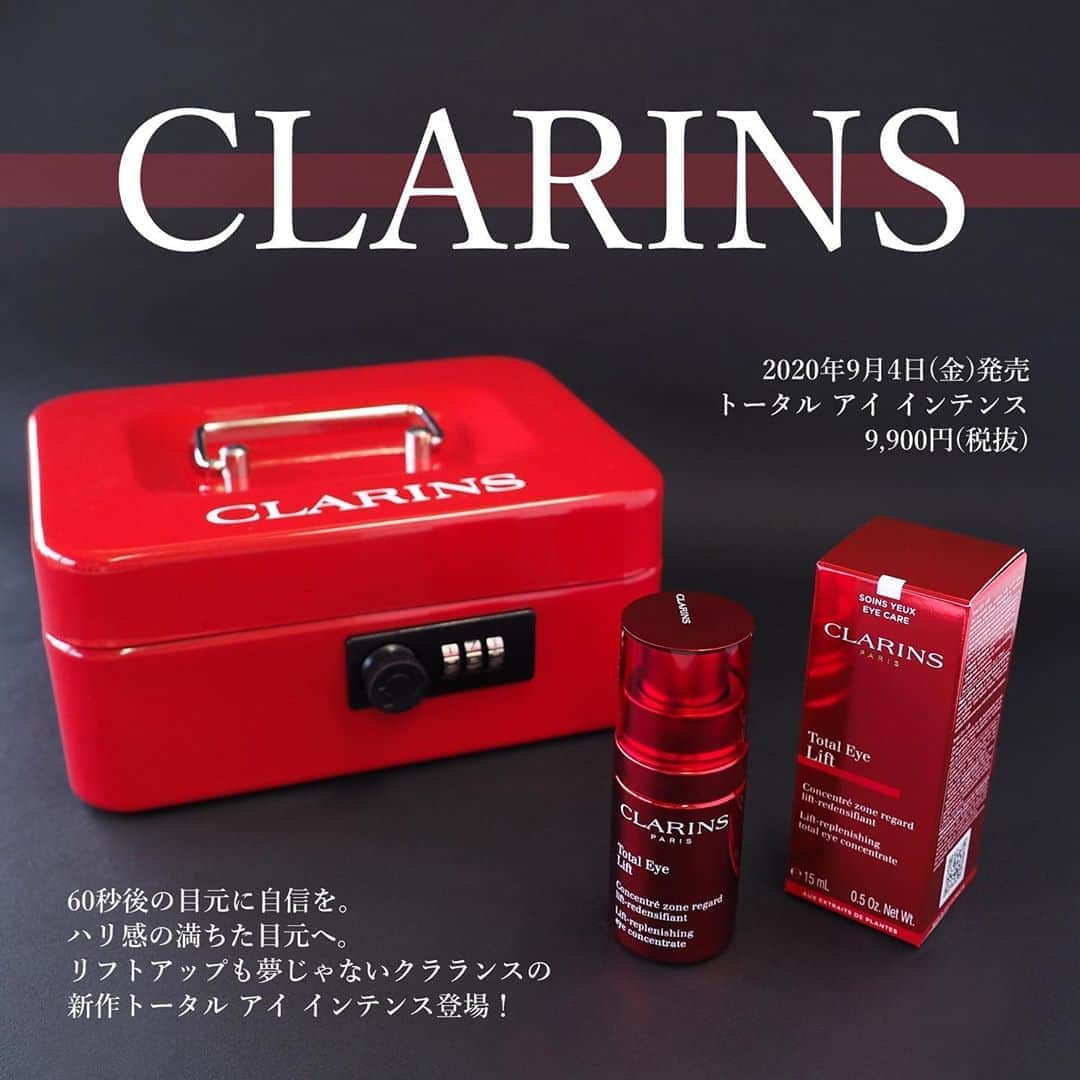 のインスタグラム：「CLARINS(クラランス)から、 60秒後の目元に自信を与えてくれる新作のアイクリームが登場✨ . ☑️2020年9月4日(金) 新発売！ クラランス / トータル アイ インテンス 9,900円(税抜) . . 若返り成分として知られているレチノールを上回る 強力なエイジングケア成分 「オーガニック ハルンガナエキス」を配合した 濃厚なアイクリーム✨ こっくりとした濃密なテクスチャーで 小さなシワにまでしっかり入り込む♡ . 年齢を感じやすい目元のお悩みは、 クラランスの新作アイクリームでケアしよう♪ . . #clarins #クラランス #トータルアイインテンス #アイクリーム #目元用美容液 #アイケア #目元ケア #新作コスメ #スキンケア #skincare #eyecream #アイセラム #新作 #コスメ好きさんと繋がりたい #美容好きな人と繋がりたい #デパコス #オーガニック #アロマ #ボタニカル #むくみケア」