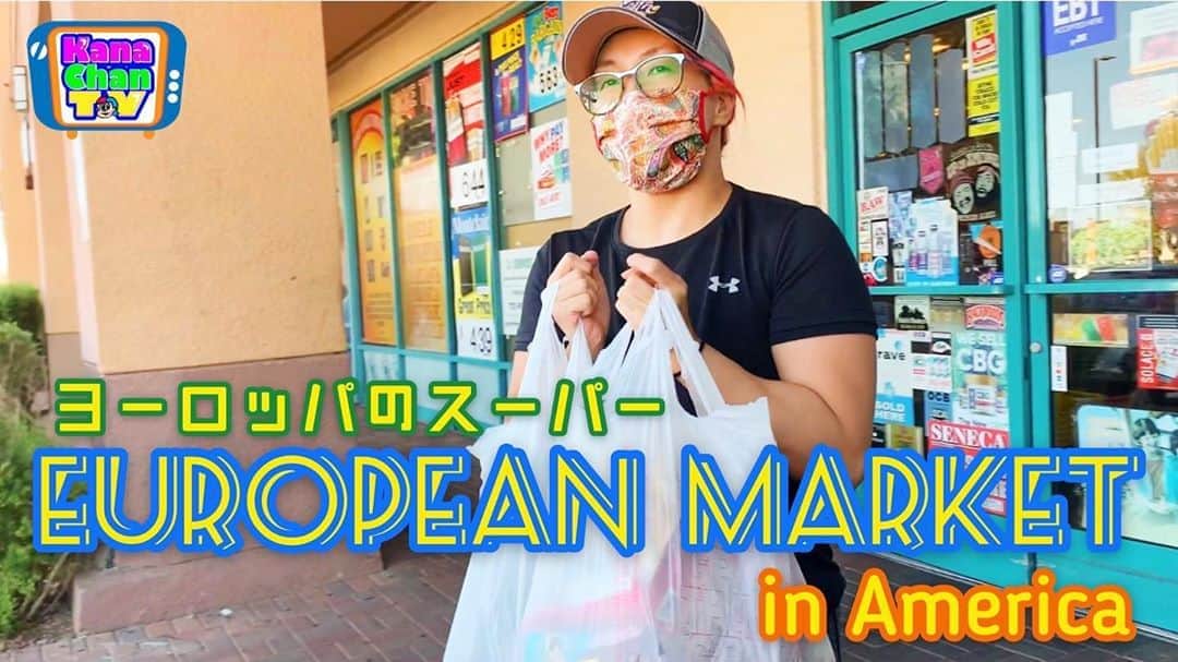 華名（明日華）さんのインスタグラム写真 - (華名（明日華）Instagram)「Bought a lot of snacks at the European market. ヨーロッパマーケットでお菓子を沢山買った。 #kanachantv #youtube #ezpz」9月6日 10時26分 - wwe_asuka