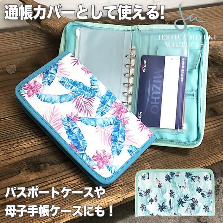ラレイアのインスタグラム