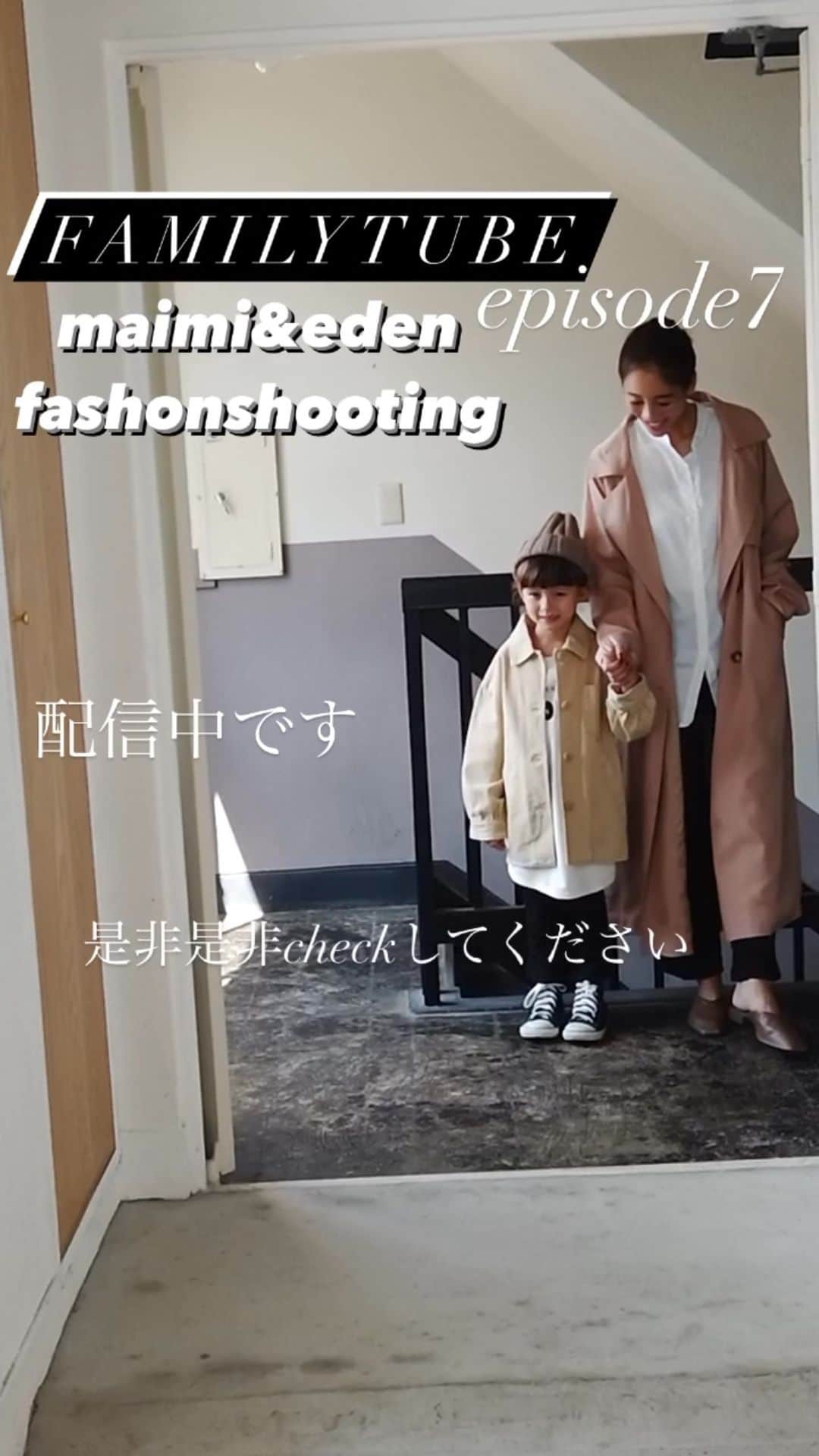 大桑マイミのインスタグラム：「familytube☆UPいたしました。 是非checkしてください。 今回は「親子で撮影です」  https://youtu.be/xV5nj-NU7nk」