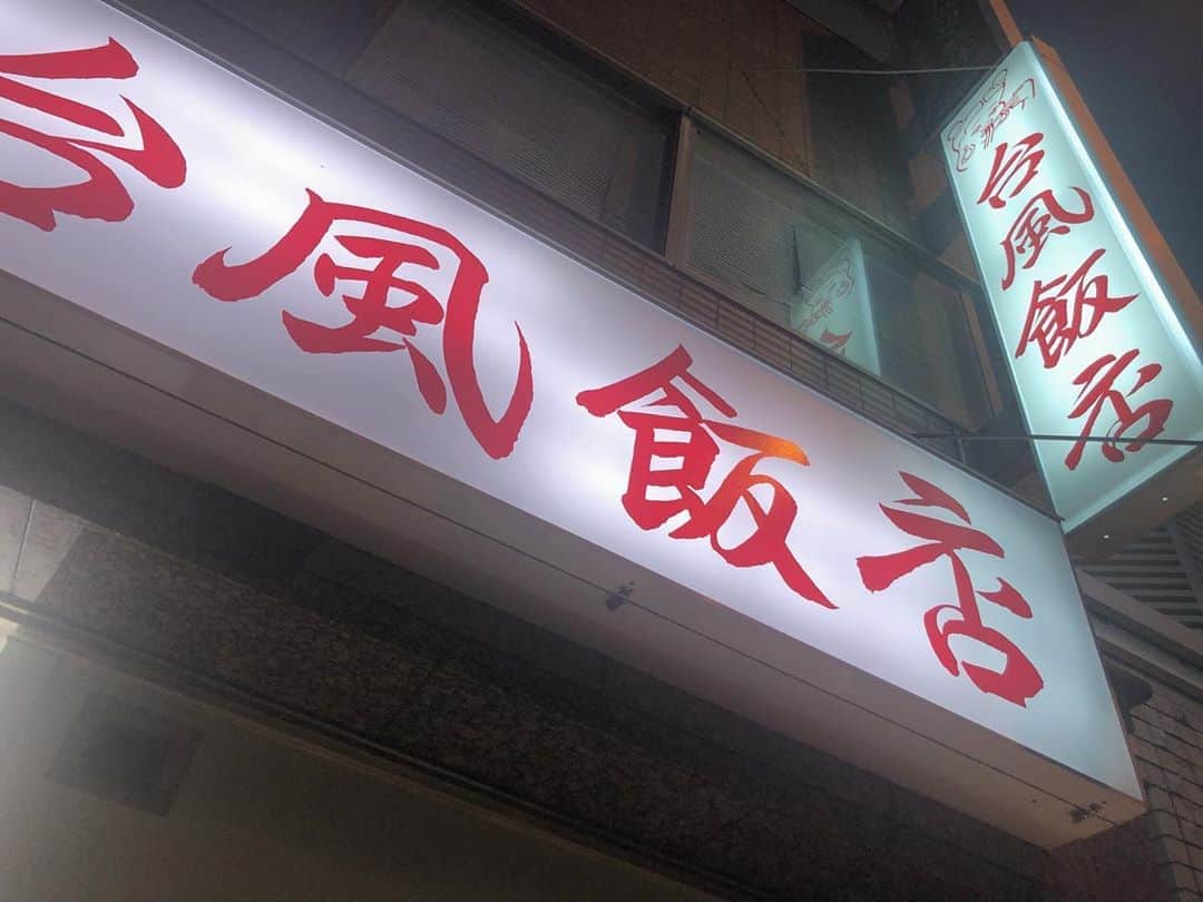 EON（梶野恵園）のグルメインスタ