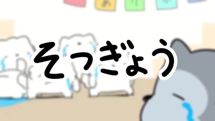 からめるさんのインスタグラム動画 からめるinstagram そつぎょう からめる 9月6日 22時21分 Purinharumaki Karameru