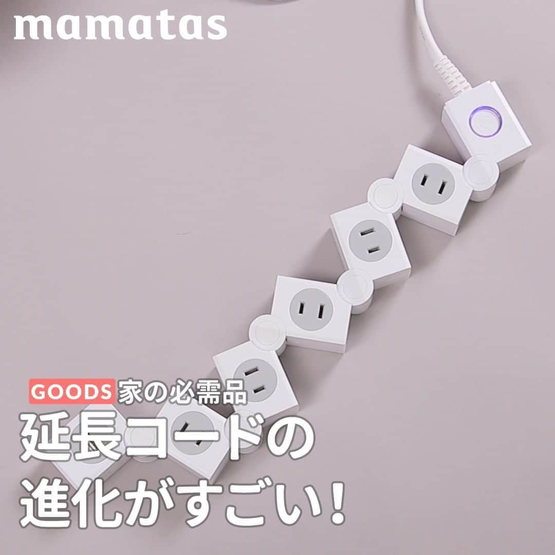 mama＋（ママタス）のインスタグラム