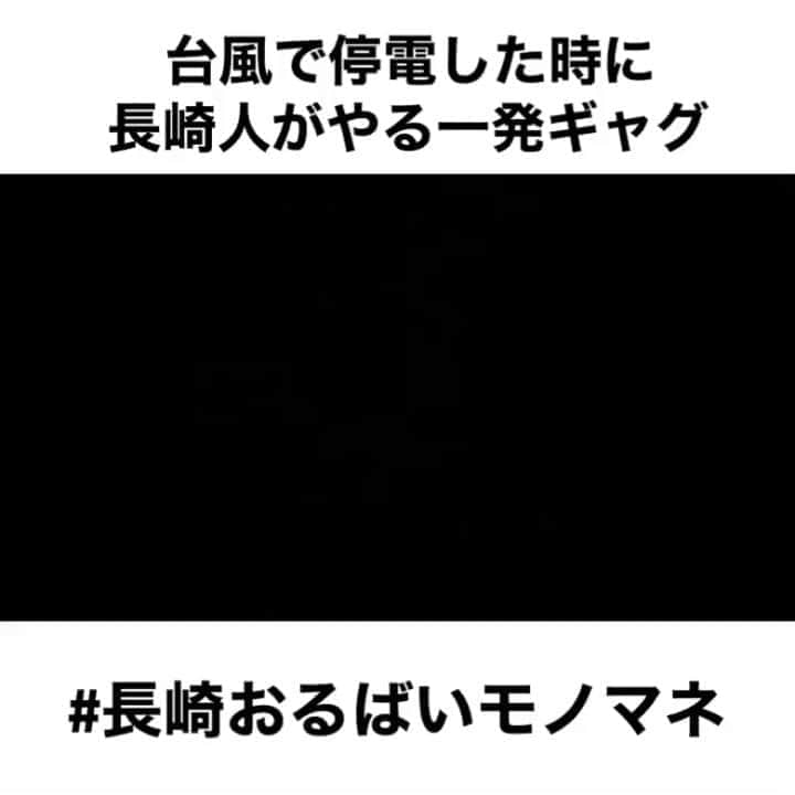 長崎亭キヨちゃんぽんのインスタグラム