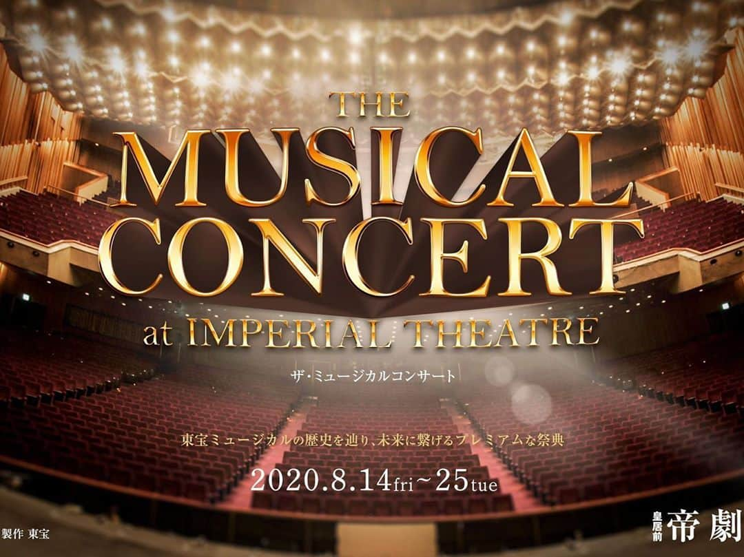 平野綾さんのインスタグラム写真 - (平野綾Instagram)「《THE MUSICAL CONCERT at IMPERIAL THEATRE》が、無事千穐楽を迎えました。﻿ ﻿ ﻿ ……と言ってももう先々週のこと！﻿ ﻿ ﻿ 現在お稽古中のシアタークリエ9月公演『Gang Showman』に加え、﻿ 大作ゲームの収録があったり、他にもたくさんお仕事をいただき、﻿ この時期に嬉しい悲鳴でした。。。﻿ ﻿ 更新が遅くなり申し訳ありません！﻿ ﻿ ﻿ 皆さんとの思い出写真をお届けします♡﻿ ﻿ ﻿ #帝劇コン　#THEMUSICALCONCERTatIMPERIALTHEATRE﻿ #帝国劇場﻿ #ayahirano #平野綾」9月6日 21時07分 - a_ya.hirano