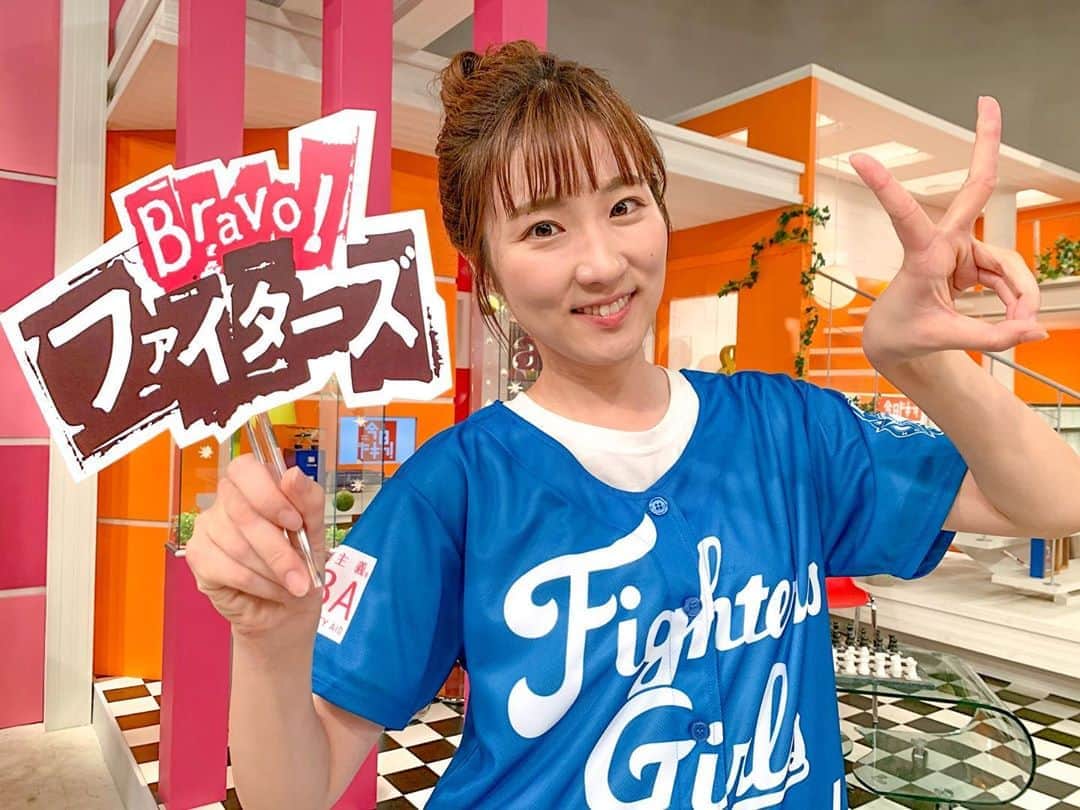 北海道放送「今日ドキッ!」のグルメインスタ